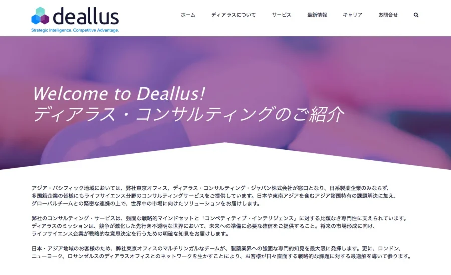 imgi_22_xdeallus-japan.png.pagespeed.ic.Ola_xFqUMk
